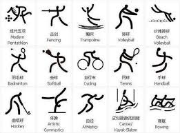 林诗栋说感谢大哥大姐莎头绷不住了林诗栋发言莎头表情亮了